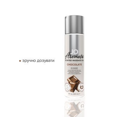 Натуральное массажное масло JO Aromatix Massage Oil Chocolate 120 мл SO6767 фото