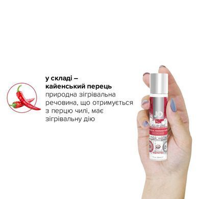 Разогревающий массажный гель и смазка 2 в 1 JO All-in-one Massage Glide - WARMING (30 мл) SO1515 фото