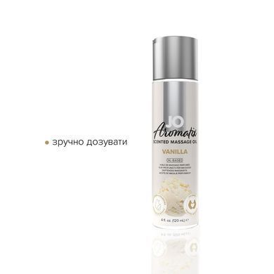 Натуральное массажное масло JO Aromatix Massage Oil Vanilla 120 мл SO6769 фото