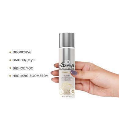 Натуральное массажное масло JO Aromatix Massage Oil Vanilla 120 мл SO6769 фото