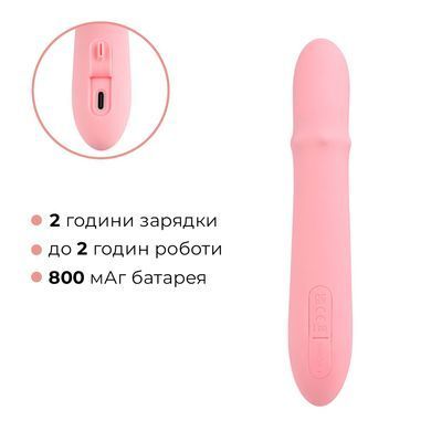 Смарт вибратор-кролик Svakom Mora Neo, 3 мотора, подвижные бусины на стволе SO9850 фото