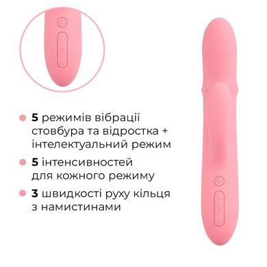 Смарт вибратор-кролик Svakom Mora Neo, 3 мотора, подвижные бусины на стволе SO9850 фото