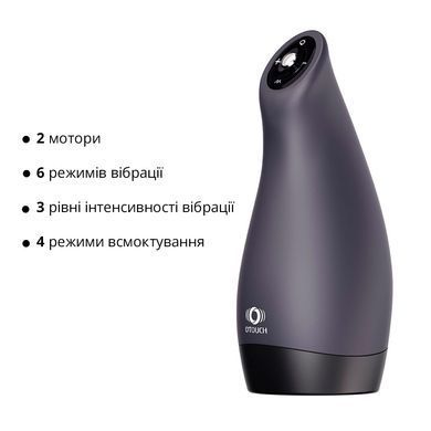 Мастурбатор Otouch AIRTURN 3, 6 режимів вібрації, 4 режими всмоктування, джойстик SO9386 фото