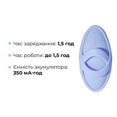 Смарт-вибратор для клитора Svakom Echo 2 Sky Blue, подогрев до 38 &deg;C, съемная насадка на палец SX2448 фото