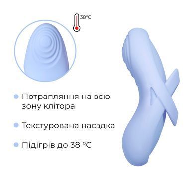Смарт-вибратор для клитора Svakom Echo 2 Sky Blue, подогрев до 38 &deg;C, съемная насадка на палец SX2448 фото