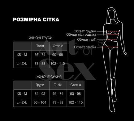 Мереживні трусики з відкритим доступом Art of Sex - Mia, розмір XS-M, Чорний SO7467 фото