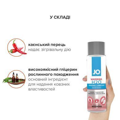 Зігрівальна змазка на водній основі JO H2O WARMING (30 мл) з екстрактом перцевої м&rsquo;яти SO1449 фото