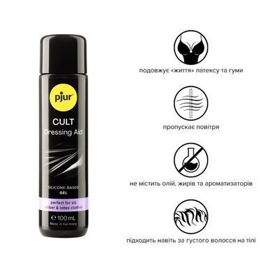 Смазка для латекса и резины pjur Cult Dressing Aid 100 мл, для облегчения надевания фетиш-нарядов PJ10250 фото