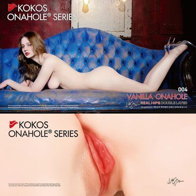 Мастурбатор Kokos 004 Vailla ONAHOLE Real Hips SX3237 фото