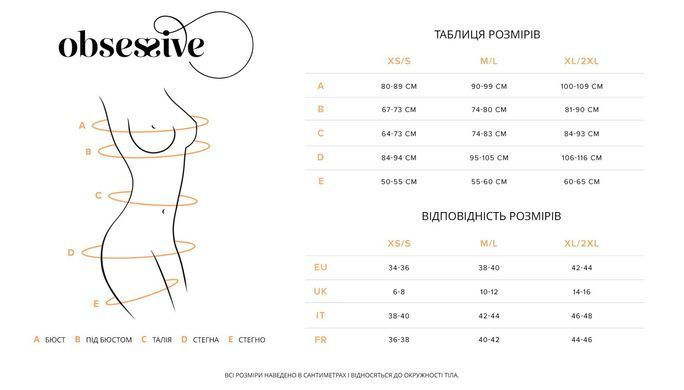 Чулки Obsessive Nutris stockings, XS/S, телесные, с черным кружевом, под пояс SX1175 фото