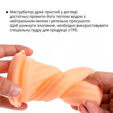 Запасний рукав Otouch AIRTURN 3-RS (тільки для AIRTURN 3) SO9391 фото