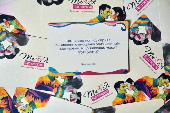 Эротическая игра &laquo;Ти + Я: Про стосунки&raquo; (UA) SX4257 фото