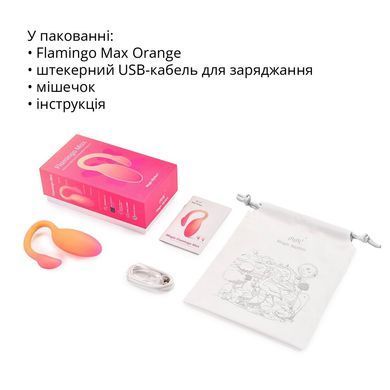 Смарт-виброяйцо Magic Motion Flamingo Max Orange 2 в 1: виброяйцо и тренажер Кегеля, 10 режимов SX2193 фото