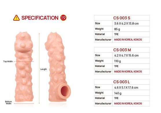 Насадка на член Kokos Cock Sleeve CS 003 S SX4614 фото