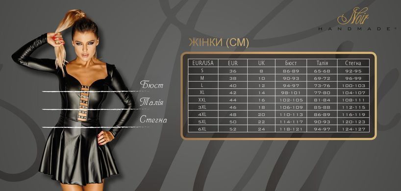 Беби-дол Kissable Sexy Kiss Babydoll Red S/M SX1954 фото