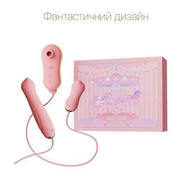 Набор 3в1 Zalo – UNICORN Set Pink, виброяйцо, пульсатор, вакуумный стимулятор SO6687 фото