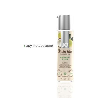 Массажное масло JO Naturals Massage Oil Coconut&Lime с натуральными эфирными маслами 120мл SO6164 фото