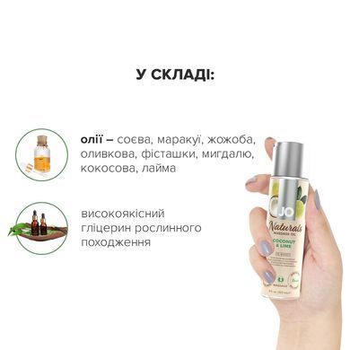 Массажное масло JO Naturals Massage Oil Coconut&Lime с натуральными эфирными маслами 120мл SO6164 фото