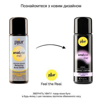 Анальный лубрикант pjur analyse me! Relaxing 30 мл, на силиконовой основе, с маслом жожоба PJ10500 фото
