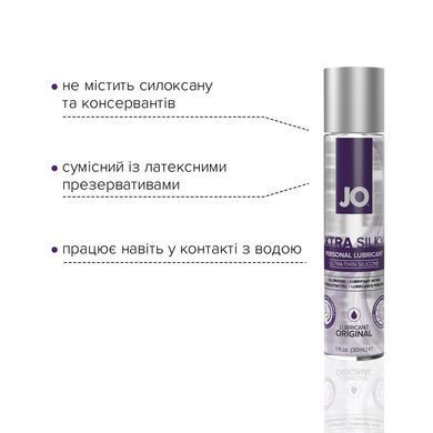 Лубрикант на силиконовой основе JO Xtra Silky Silicone (30 мл) SO4487 фото