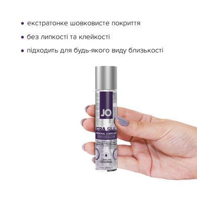 Лубрикант на силиконовой основе JO Xtra Silky Silicone (30 мл) SO4487 фото