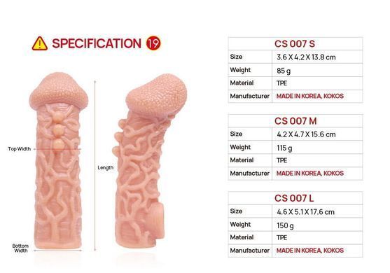 Насадка на член Kokos Cock Sleeve CS 007 S SX4618 фото