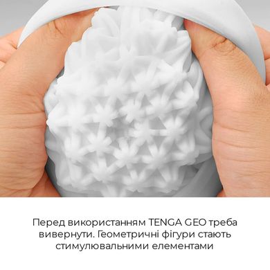 Мастурбатор Tenga Geo Aqua, новый материал, нежные волны, новая ступень развития Tenga Egg SO3561 фото