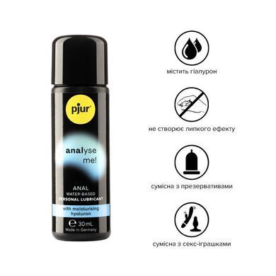 Анальный лубрикант pjur analyse me! Moisturising 30 мл, на водной основе, с гиалуроном PJ11730 фото