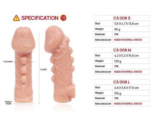 Насадка на член Kokos Cock Sleeve CS 008 S SX4619 фото