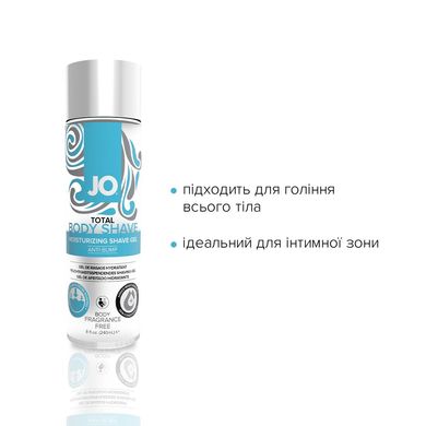 Гель для гоління JO TOTAL BODY — Anti-bump Intimate Shaving Gel (240 мл) зволожувальний SO1779 фото