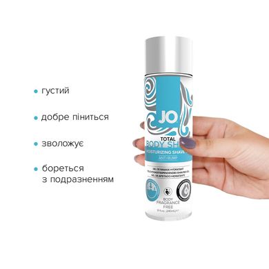 Гель для бритья JO TOTAL BODY — Anti-bump Intimate Shaving Gel (240 мл) увлажняющий SO1779 фото