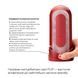 Набор мастурбатора с нагревателем Tenga Flip Zero Red + Flip Warmer SO4720 фото 8