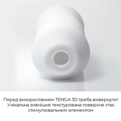 Мастурбатор Tenga 3D Zen, очень нежный, из антибактериального эластомера с серебром SO2196 фото