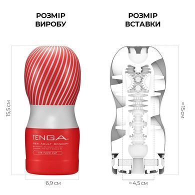Мастурбатор Tenga Air Flow Cup, 24 воздушные камеры внутри SO4549 фото