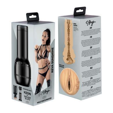Мастурбатор Kiiroo Feel Reya Sunshine PBC, совместим с PowerBlow, Control и Keon, копия вагины порнозвезды SX1233 фото