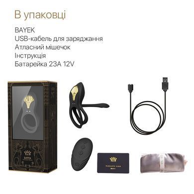 Смарт-ерекційне кільце Zalo - BAYEK Obsidian Black, подвійне з ввідною частиною, пульт ДК SO6646 фото