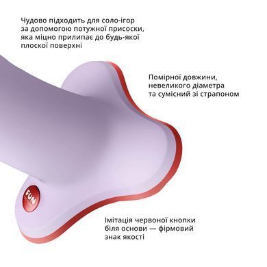 Фаллоимитатор Fun Factory AMOR, сиреневый, длина 14,6 см, диаметр 3,7 см, изогнутый SX0981 фото