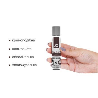 Змазка-крем з кокосовою олією JO Coconut Hybrid ORIGINAL (30 мл) біла SO1484 фото