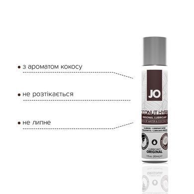 Змазка-крем з кокосовою олією JO Coconut Hybrid ORIGINAL (30 мл) біла SO1484 фото