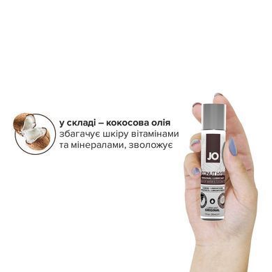 Змазка-крем з кокосовою олією JO Coconut Hybrid ORIGINAL (30 мл) біла SO1484 фото