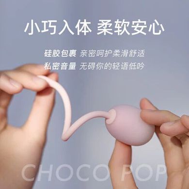 Тренажер Кегеля KISTOY Choco Pop, сенсор сжатия, для тренировок и удовольствия SO8711 фото
