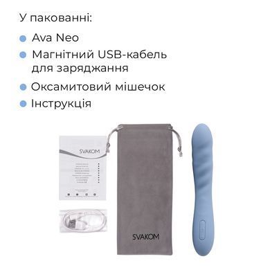 Смарт-вибратор с пульсацией Svakom Ava Neo Cornflower Blue, 15 режимов работы, водонепроницаемый SO8977 фото