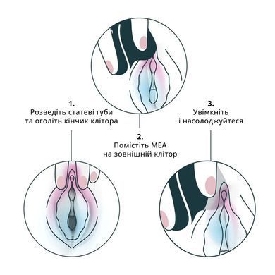 Вакуумный стимулятор Fun Factory MEA velvet green, уникальные режимы, функция посторгазм SX0915 фото