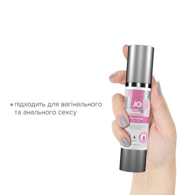 Гель для сужения влагалища JO Vaginal Tightening Serum (50 мл) с охлаждающе-вибрирующим эфф. SO2450 фото