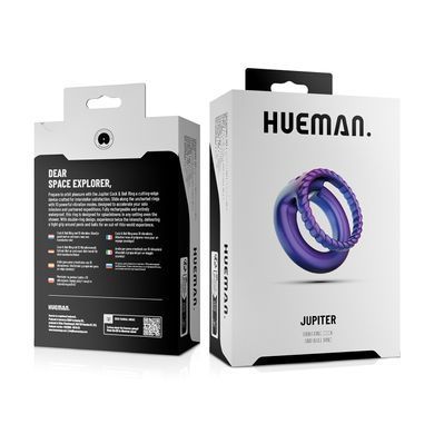 Ерекційне віброкільце Hueman - Jupiter Vibrating Cock and Ball Ring SX3897 фото