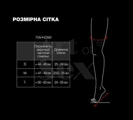 Сексуальные виниловые чулки Art of Sex - Lora, размер S, цвет черный SO7342 фото