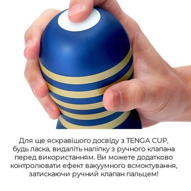 Мастурбатор Tenga Premium Original Vacuum Cup Gentle (глибоке горло) з вакуумною стимуляцією SO5110 фото