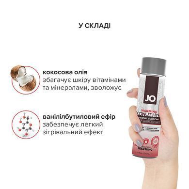 Разогревающая смазка-крем с кокосовым маслом JO Coconut Hybrid WARMING (120 мл) белая SO1697 фото