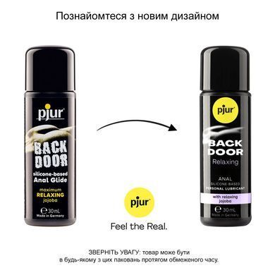 Анальный лубрикант pjur BACK DOOR Relaxing 30 мл, на силиконовой основе, с маслом жожоба PJ10520 фото