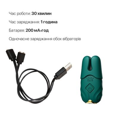 Смартвибратор для груди Zalo - Nave Turquoise Green, пульт ДУ, работа через приложение